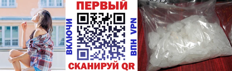 Купить  Сосновоборск  АМФЕТАМИН Premium 