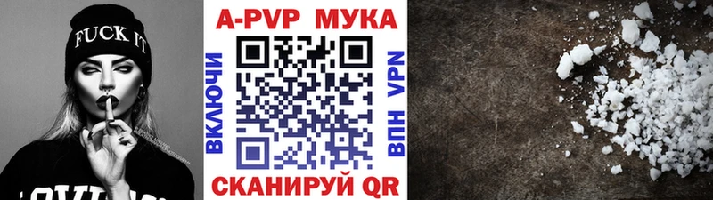 Купить закладки  Сосновоборск  Alfa_PVP кристаллы 