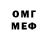 КЕТАМИН VHQ Mr LenIsh