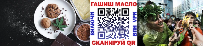 Купить где  Сосновоборск  Cannafood марихуана 