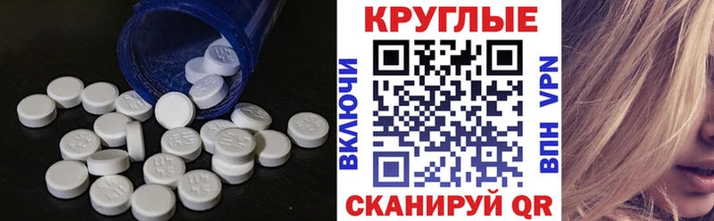 Ecstasy Дубай  Купить  Сосновоборск 