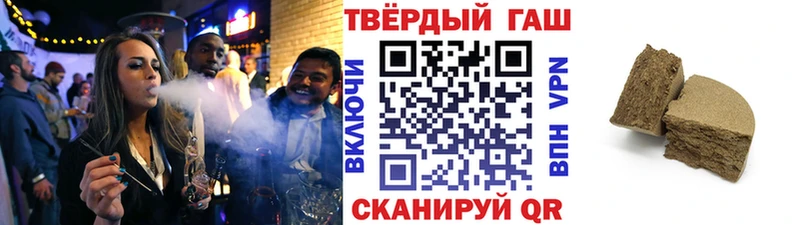 ГАШИШ хэш  Купить где  Сосновоборск 