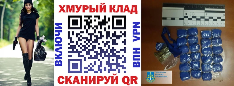 ГЕРОИН афганец  Купить закладки  Сосновоборск 