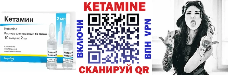 Купить где  Сосновоборск  Кетамин VHQ 