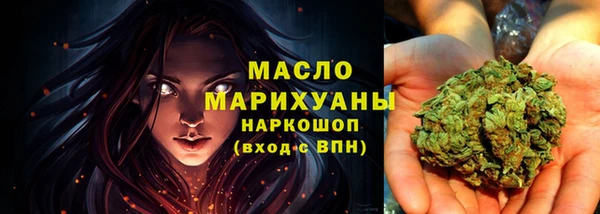 кокаин Инсар