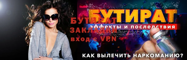 кокаин Инсар