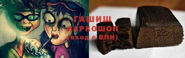 гашишное масло Инта