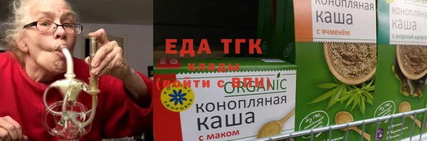 кокаин Инсар