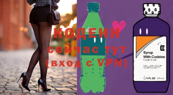 кокаин Инсар