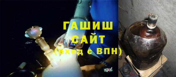 гашишное масло Инта