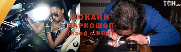 кокаин Инсар
