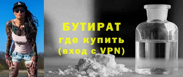гашишное масло Инта