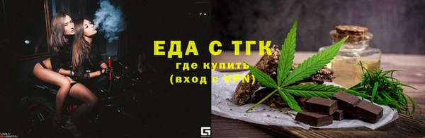 спиды Иннополис