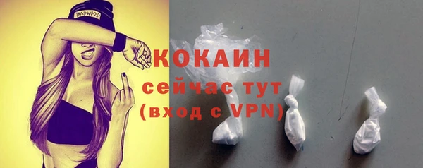 кокаин Инсар