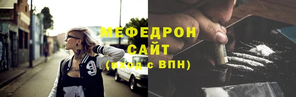 кокаин Инсар