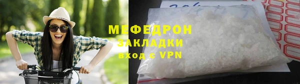 кокаин Инсар
