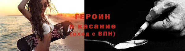 кокаин Инсар