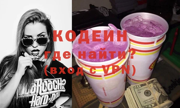 гашишное масло Инта
