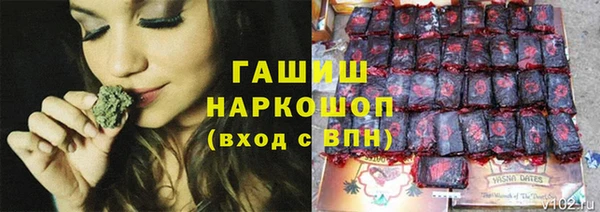 кокаин Инсар