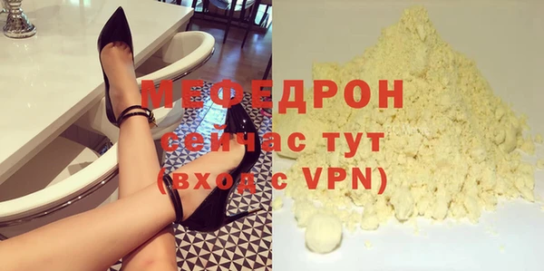 кокаин Инсар