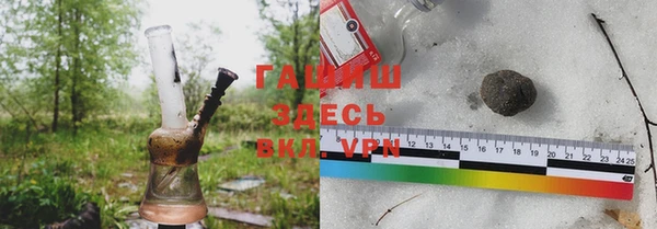 кокаин Инсар