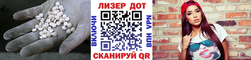 LSD-25 экстази кислота  Купить закладки  Сосновоборск 