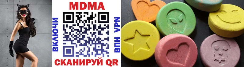 Купить где  Сосновоборск  МДМА молли 