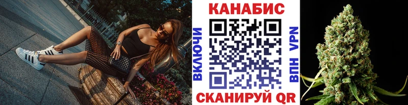 Марихуана Amnesia Сосновоборск